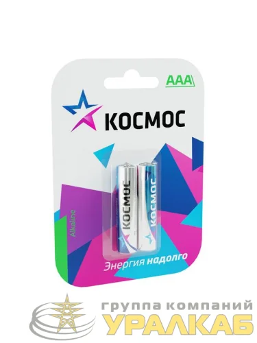 Элемент питания алкалиновый AAA/LR03 BP-2 (блист.2шт) КОСМОС KOCLR032BL детальная картинка