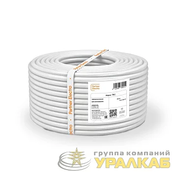 Провод ПВС 3х1.5 (2х1.5+1х1.5) 380В Б (уп.20м) ПАРТНЕР ЭЛЕКТРО УТ-00000444