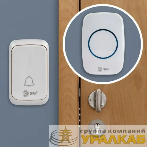 Звонок беспроводной C89 36 мелодий бел. Эра 