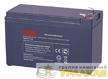 Аккумулятор 12В 9А.ч PM-12-9.0 POWERCOM 421619