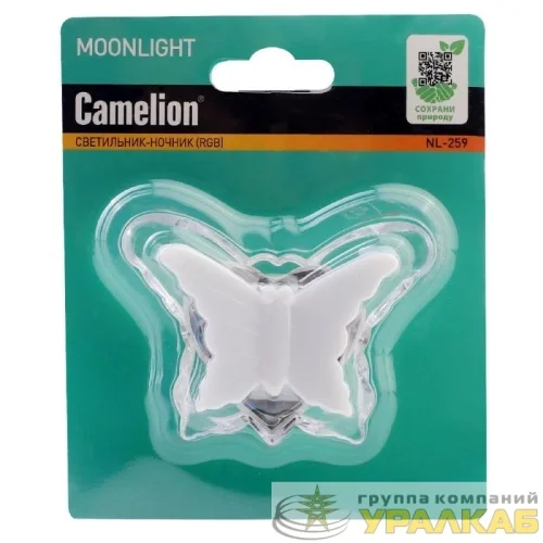 Светильник светодиодный ночник LED "Бабочка" RGB 220В Camelion NL-259 
