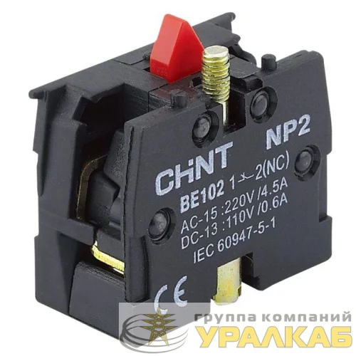 Блок контактный NP2-BE102 1НЗ CHINT 576726 детальная картинка