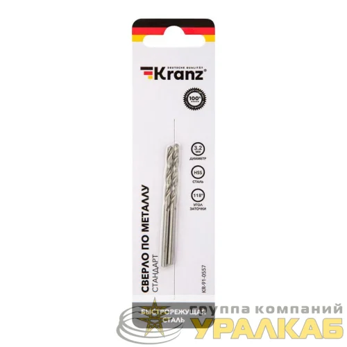 Сверло по металлу 3.2мм HSS DIN 338 (уп.2шт) Kranz 