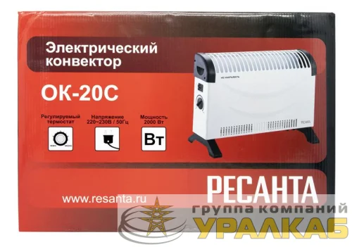 Конвектор ОК-20С (стич) Ресанта 