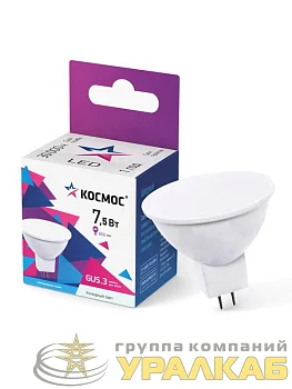 Лампа светодиодная JCDR 7.5Вт 6500К GU5.3 220В Космос 