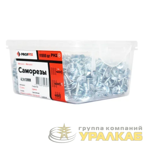 Саморез СММ 4.2х13 усиленный (TWN) (уп.1000шт) контейнер Proffix 146505 детальная картинка