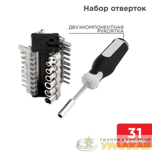 Набор отверток 31 предмет Kranz 