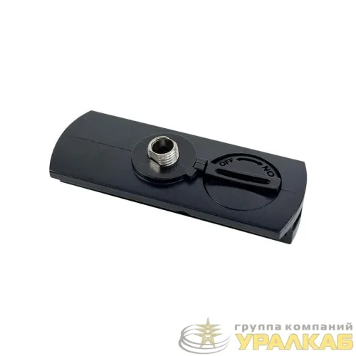 Адаптер LAB-BL для подвесного светильника на шинопровод черн. IN HOME 