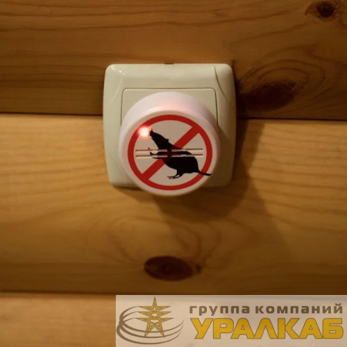 Отпугиватель грызунов ультразвуковой Rexant 71-0028 детальная картинка