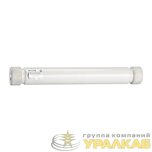Патрон ПТ 1.1 10кВ 10А 31.5кА С У3 КЭАЗ 231410 детальная картинка