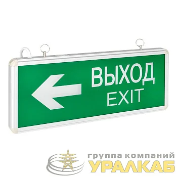 Светильник аварийно-эвакуационный EXIT-202 двухсторонний LED Basic EKF 