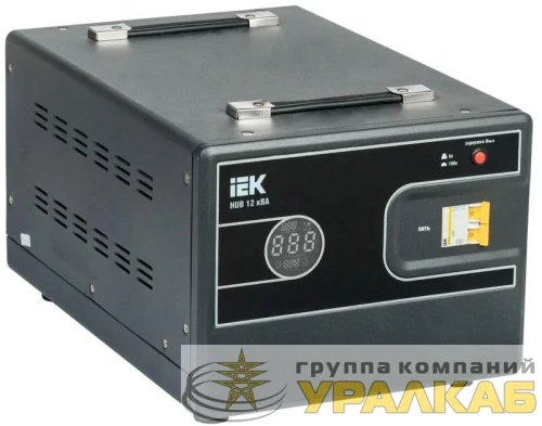 Стабилизатор напряжения 1ф 12кВА HUB переносной IEK IVS21-1-012-13 детальная картинка