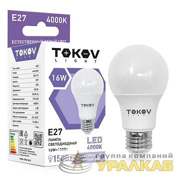 Лампа светодиодная 16Вт А60 4000К Е27 176-264В (TKL) TOKOV ELECTRIC TKL-A60-E27-16-4K