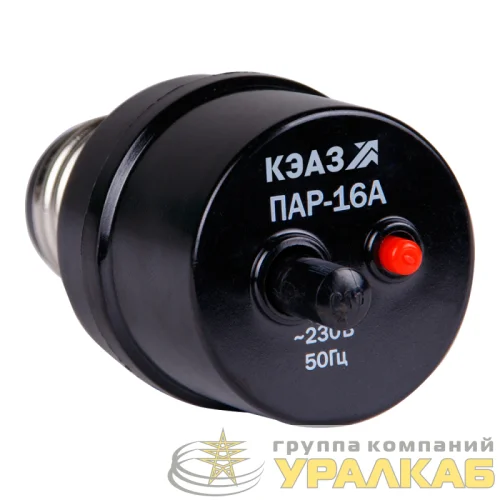 Предохранитель авт. резьбовой ПАР-25 (пробка автоматическая) УХЛ4 КЭАЗ 