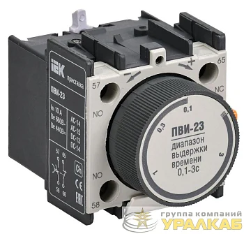 Приставка ПВИ 23 0.1-3сек 1НО+1НЗ IEK KPV20-11-3