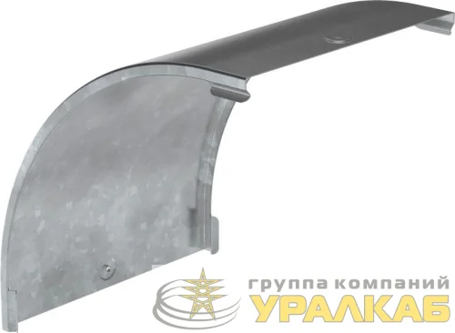 Крышка угла плавного 90град. тип В20 ESCA 100мм HDZ IEK 