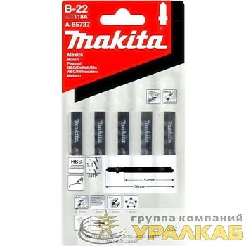 Пилка лобзиковая для металла В-22 (уп.5шт) Makita A-85737