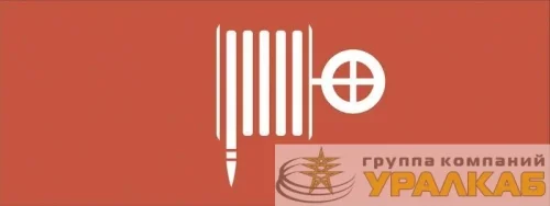 Этикетка самоклеящаяся 350х130мм "Пожарный гидрант" SSA-101 INFO-SSA-105 ЭРА 