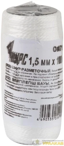 Шнур разметочный 1.5ммх100м капрон. бел. КУРС 