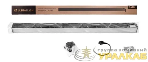 Светильник светодиодный офисный LPL-6009 900х55х55 36Вт 4000К LED черн. Ultraflash 