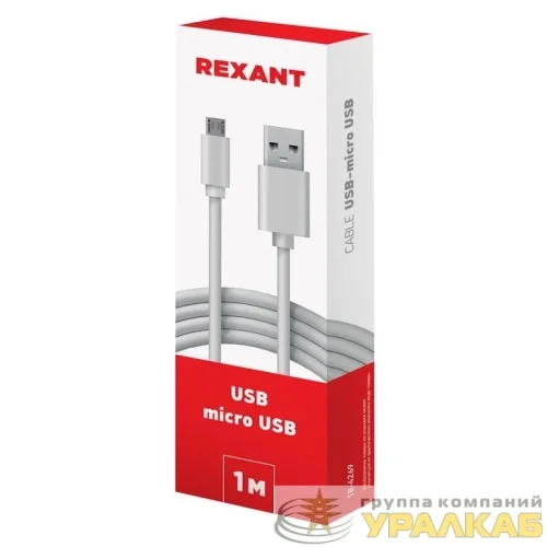 Кабель USB microUSB длинный штекер 1м бел. Rexant 18-4269 детальная картинка