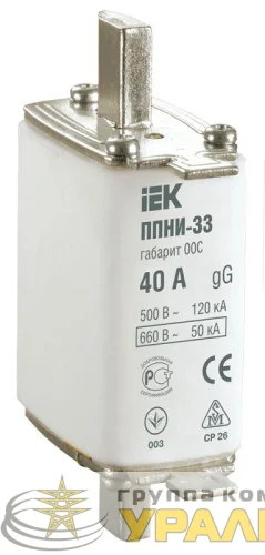 Вставка плавкая ППНИ-33 40А габарит 00С IEK DPP11-040 детальная картинка