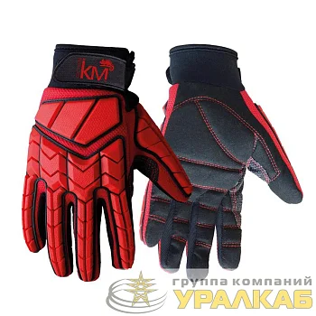 Перчатки защитные KM-GL-EXPERT-224-L модель 224 размер L КМ LO41867