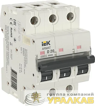 Выключатель автоматический модульный 3п D 20А M06N ARMAT IEK AR-M06N-3-D020