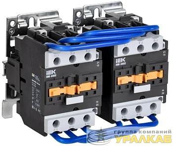 Контактор КМИ-34032 реверс 40А 230В/АС3 2НО 2НЗ KARAT IEK KKM33-040-230-22-1