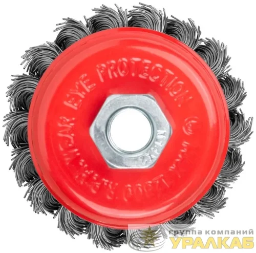 Корщетка-чашка гайка М14 стальная витая проволока 75мм FIT 