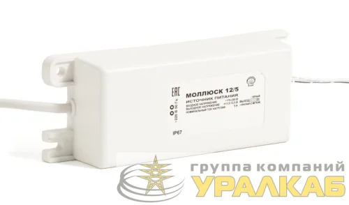 Источник питания малогабаритный Моллюск 12/5 Бастион 871 детальная картинка