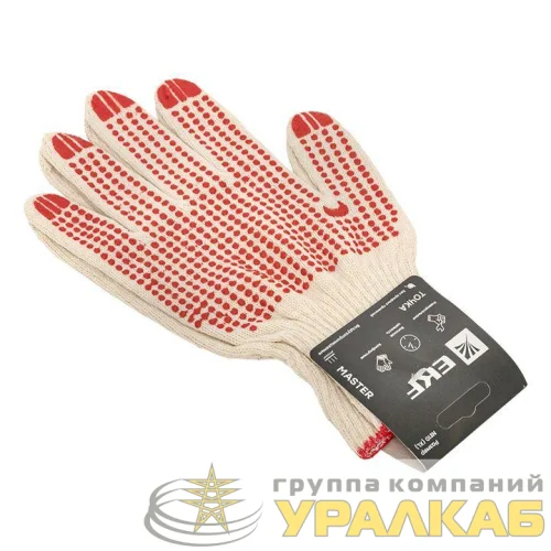 Перчатки рабочие ТОЧКА с ПВХ-покрытием (10 класс 10 разм) Master EKF pe10ct-10-mas детальная картинка