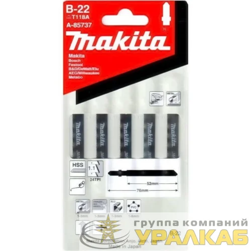 Пилка лобзиковая для металла В-22 (уп.5шт) Makita A-85737 детальная картинка
