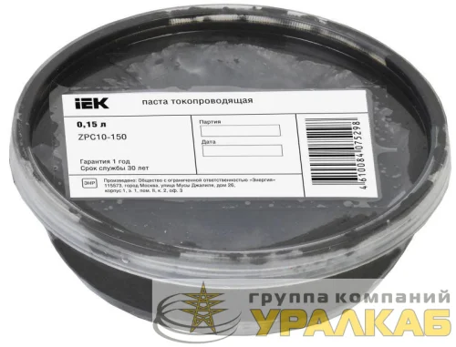 Паста токопроводящая 0.15л IEK ZPC10-150 детальная картинка