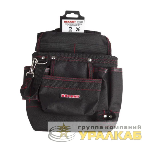 Сумка монтажника поясная с 7 отделениями RE-7 Rexant 