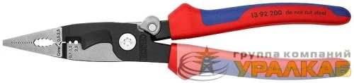 Клещи электромонтажные 6-в-1 L-200мм Knipex 