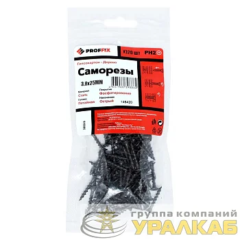 Саморез гипсокартон-дерево 3.8х25 усиленный (TWN) (уп.120шт) пакет Proffix 146420
