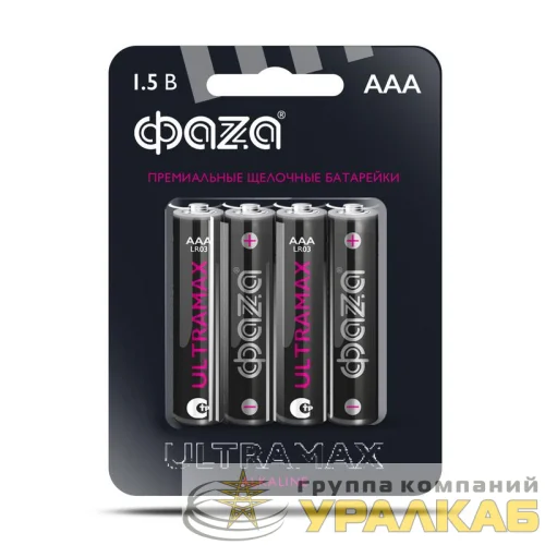 Элемент питания алкалиновый AAA/LR03 1.5В Ultra Max LR03UM-B4 BL-4 (уп.4шт) ФАZА 5043084 детальная картинка