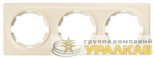 Рамка 3-м Florence беж. 1E52301301 OneKeyElectro 2172807 детальная картинка