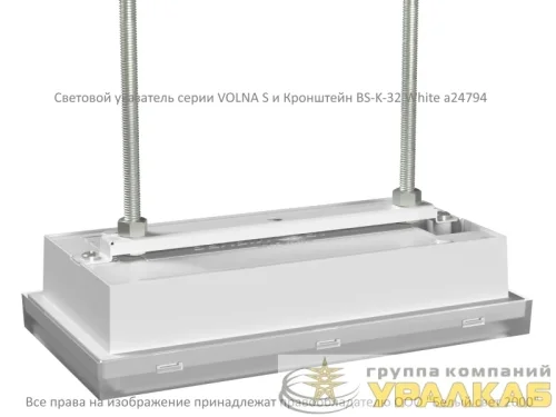 Указатель световой BS-VOLNA-73-S1-INEXI2 автономный Белый свет 