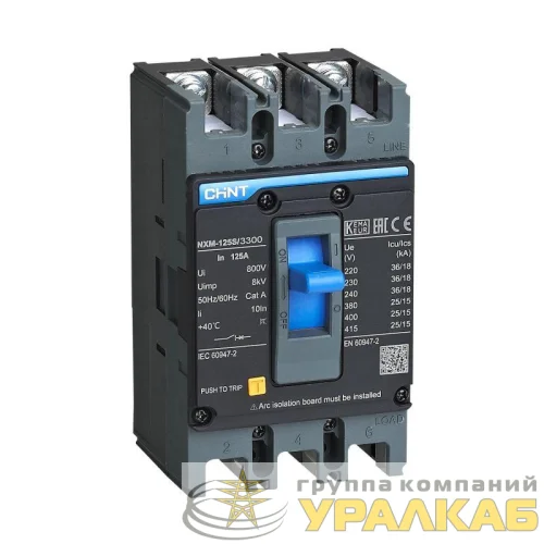 Выключатель автоматический 3п 50А 25кА NXM-125S (R) CHINT 