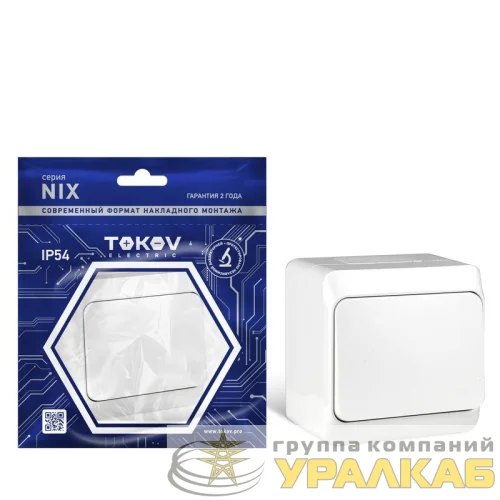Переключатель 1-кл. ОП Nix 10А IP54 250В бел. TOKOV ELECTRIC TKE-NX-P1-C01-IP54 детальная картинка
