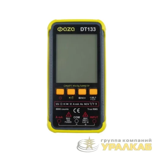 Мультиметр смарт цифровой DT133 встроен. фонарь ФАZА 