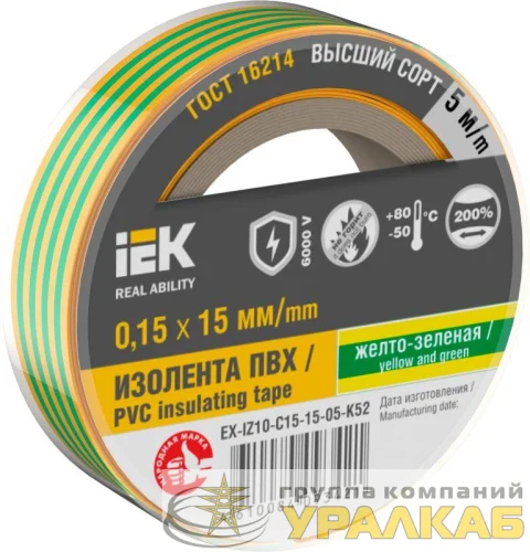 Изолента 0.15х15мм (рул.5м) желт./зел. IEK EX-IZ10-C15-15-05-K52 детальная картинка