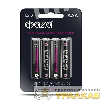 Элемент питания алкалиновый AAA/LR03 1.5В Ultra Max LR03UM-B4 BL-4 (уп.4шт) ФАZА 5043084