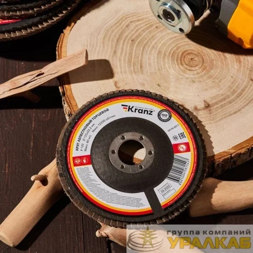 Круг лепестковый торцевой P120 125х22.2мм Kranz 