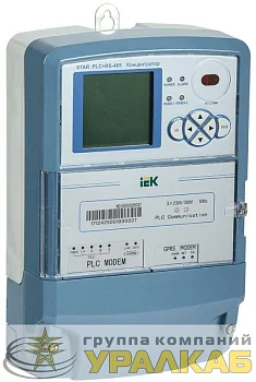 Концентратор STAR PLC+RS-485 UZ IEK 