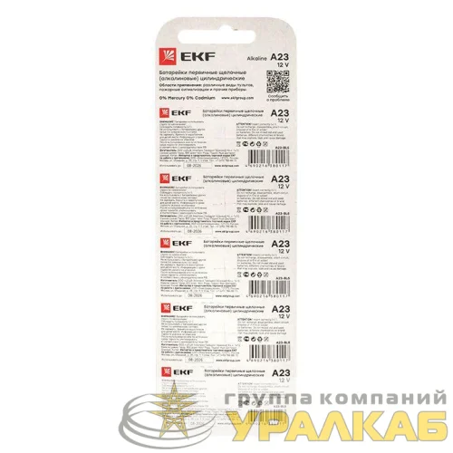Элемент питания алкалиновый A23 для сигнализаций (блист.5шт) EKF A23-BL5 детальная картинка