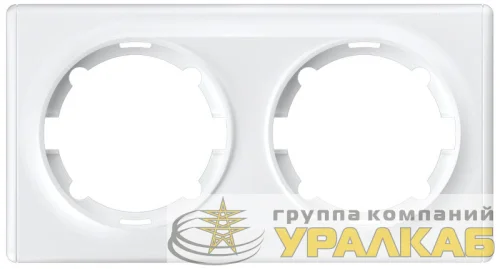 Рамка 2-м Florence бел. 1E52201300 OneKeyElectro 2172783 детальная картинка
