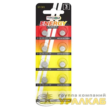 Элемент питания алкалиновый "таблетка" LR721/LR58/G11/361 (блист.10шт) Трофи 